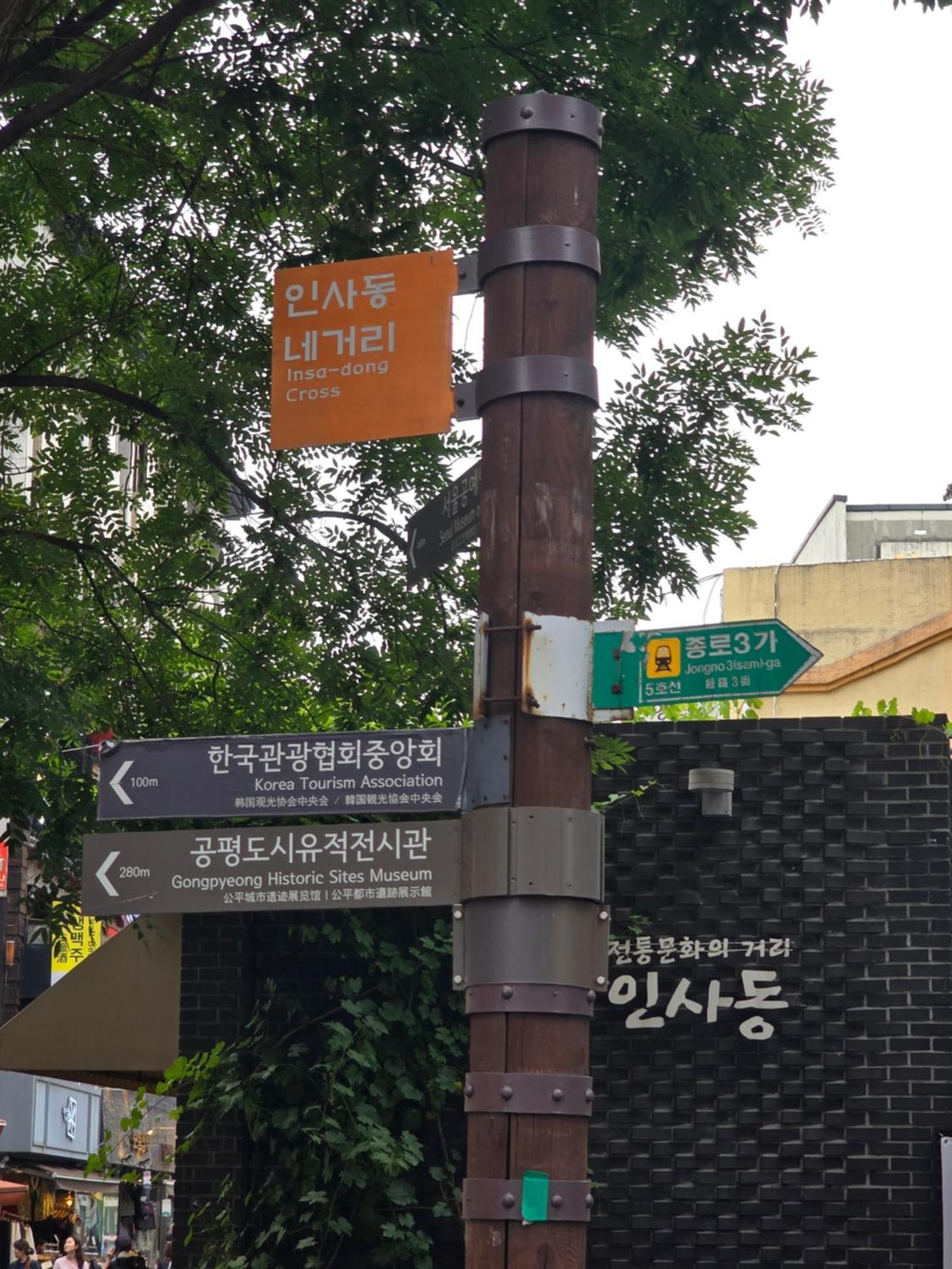 N285Hotel Seoul Luaran gambar